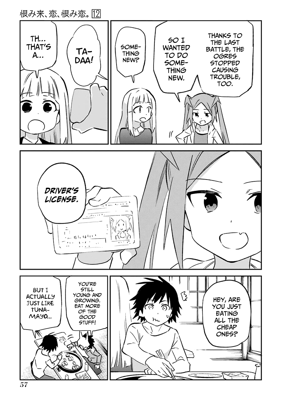 Urami Koi, Koi, Urami Koi. Chapter 60 23